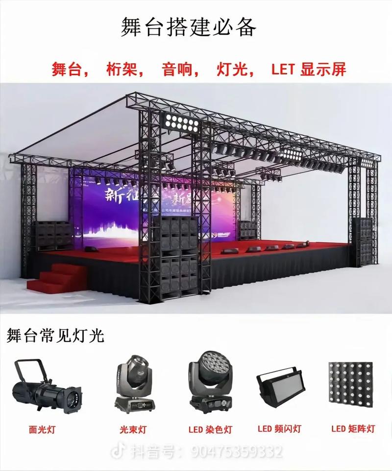 LED舞臺(tái)搭建 光與屏的視覺(jué)盛宴