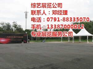 南昌展臺(tái)搭建與舞臺(tái)搭建 打造完美活動(dòng)空間的藝術(shù)